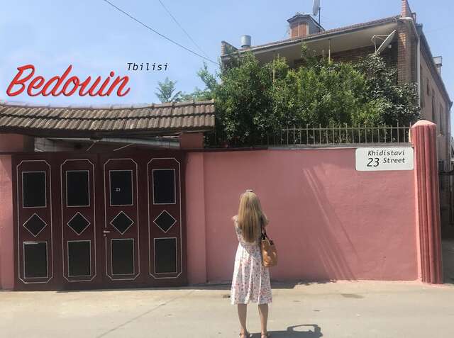 Гостевой дом Guest House Bedouin Тбилиси-3